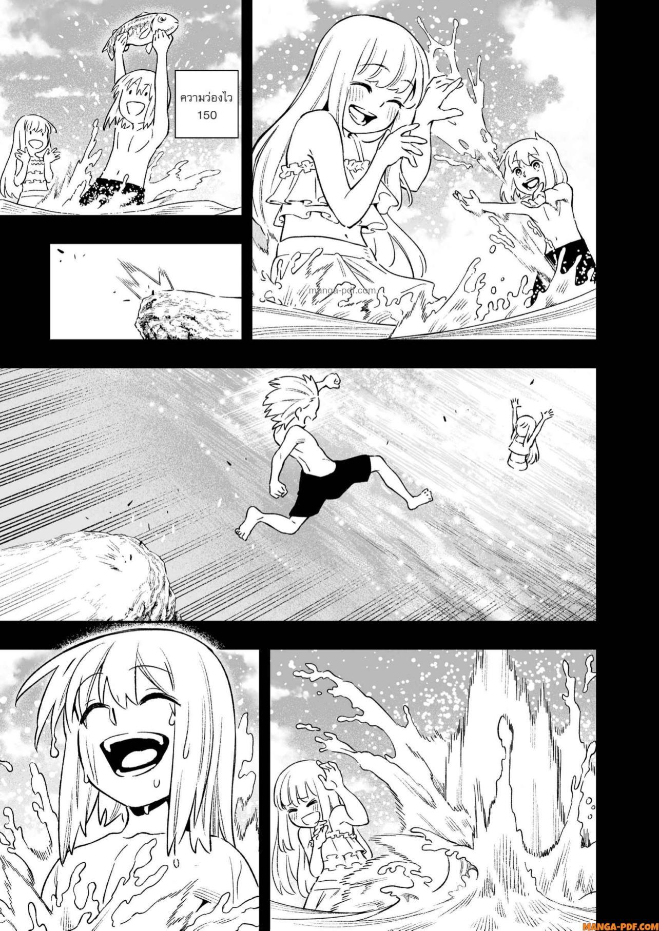 Manga-lc-com อ่านมังงะ อ่านการ์ตูน ออนไลน์ ฟรี Saijaku na Boku wa “Kabenuke Bugs” de Nariagaru ตอนที่ 1 2 3 4 5 6 7 8 9 10 11 12 13 14 ฟรี ไม่มีโฆษณา Manga-lc - อ่าน มังงะ อ่าน การ์ตูน ออนไลน์ อ่านมังงะ ฟรี