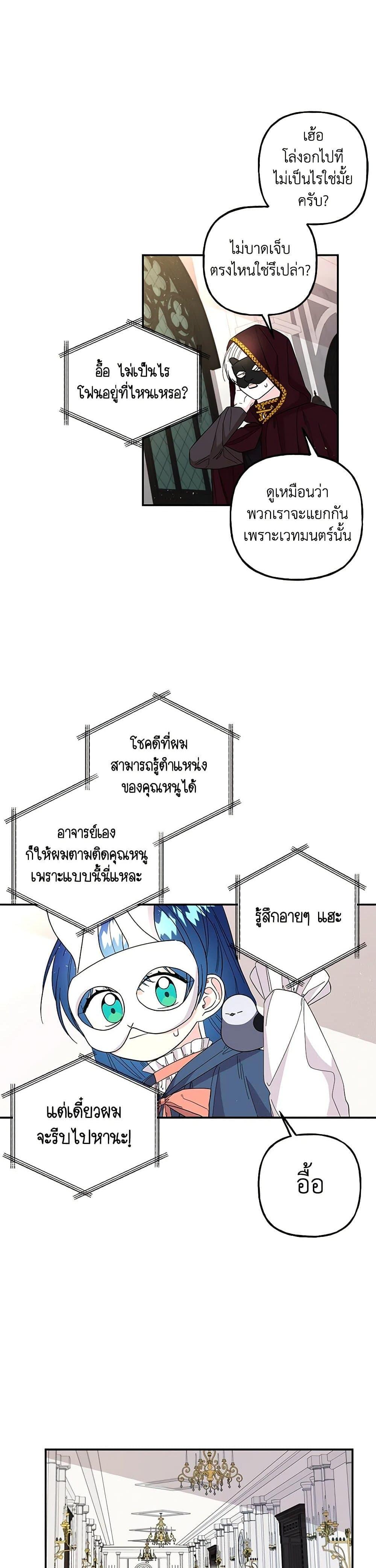 Manga-lc-com อ่านมังงะ อ่านการ์ตูน ออนไลน์ ฟรี Daughter of the Archmage ตอนที่ 1 2 3 4 5 6 7 8 9 10 11 12 13 14 ฟรี ไม่มีโฆษณา Manga-lc - อ่าน มังงะ อ่าน การ์ตูน ออนไลน์ อ่านมังงะ ฟรี