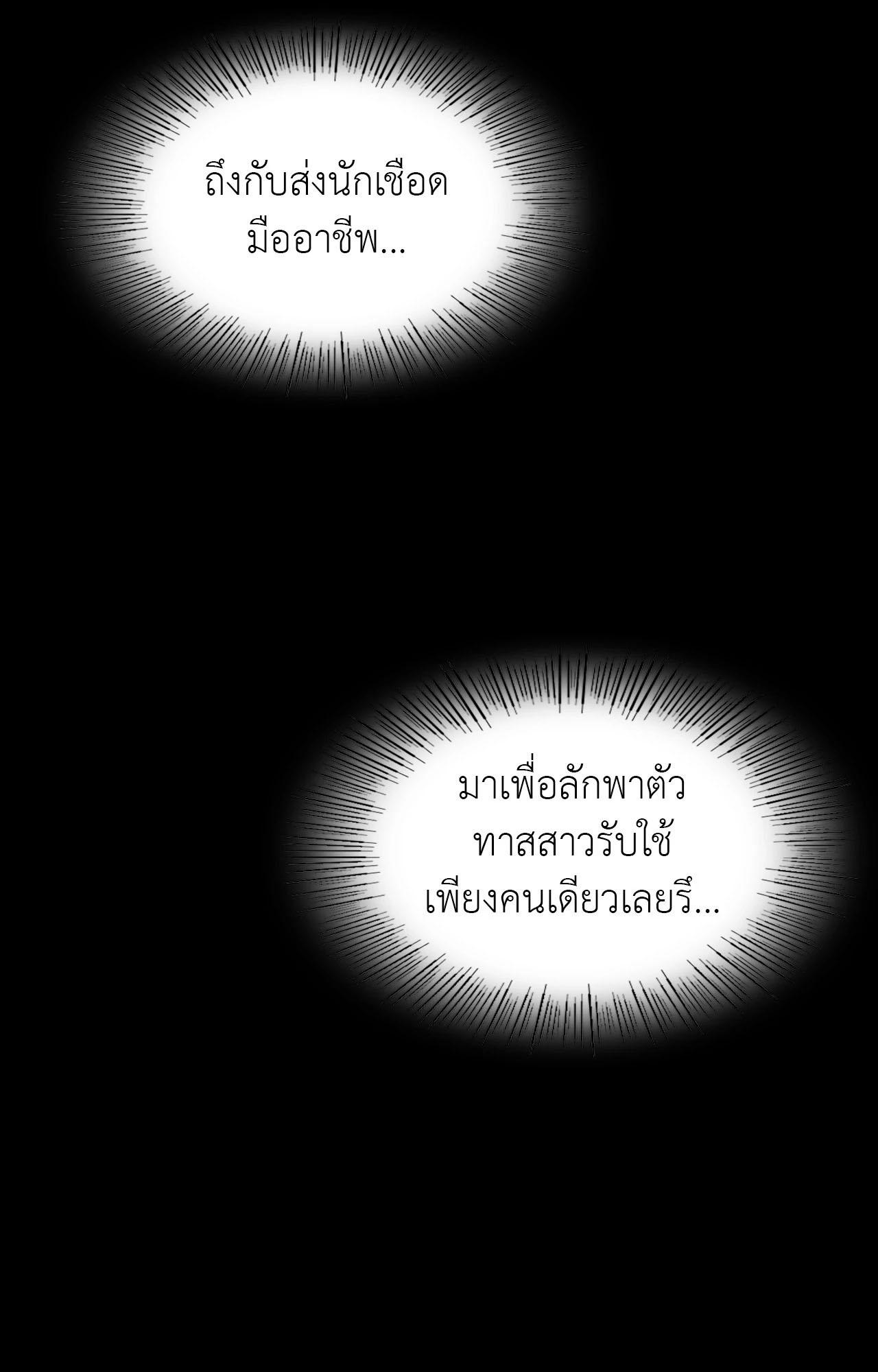 Doujin-Lc- อ่าน โดจิน มังฮวา เกาหลี ญี่ปุ่น จีน แปลไทย Madam ตอนที่ 1 2 3 4 5 6 7 8 9 10 11 12 13 14 ฟรี ไม่มีโฆษณา อ่าน โดจิน Manhwa เกาหลี ญี่ปุ่น จีน เรามีครบ คัดมาให้เน้นๆ โดจิน 18+ รับประกันความฟินโดย  Doujin Lc