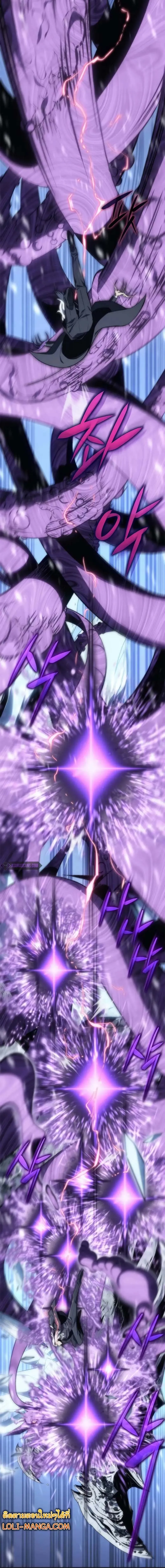 The Reason Why I Quit Demon King ตอนที่ ตอนที่ 11 รูปที่ 5