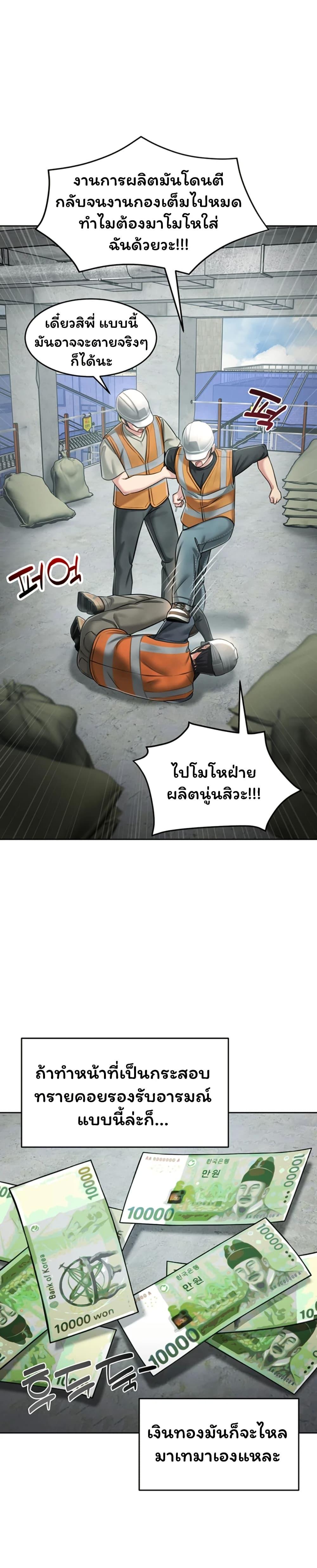 Doujin-Lc- อ่าน โดจิน มังฮวา เกาหลี ญี่ปุ่น จีน แปลไทย Confessional Sex ตอนที่ 1 2 3 4 5 6 7 8 9 10 11 12 13 14 ฟรี ไม่มีโฆษณา อ่าน โดจิน Manhwa เกาหลี ญี่ปุ่น จีน เรามีครบ คัดมาให้เน้นๆ โดจิน 18+ รับประกันความฟินโดย  Doujin Lc