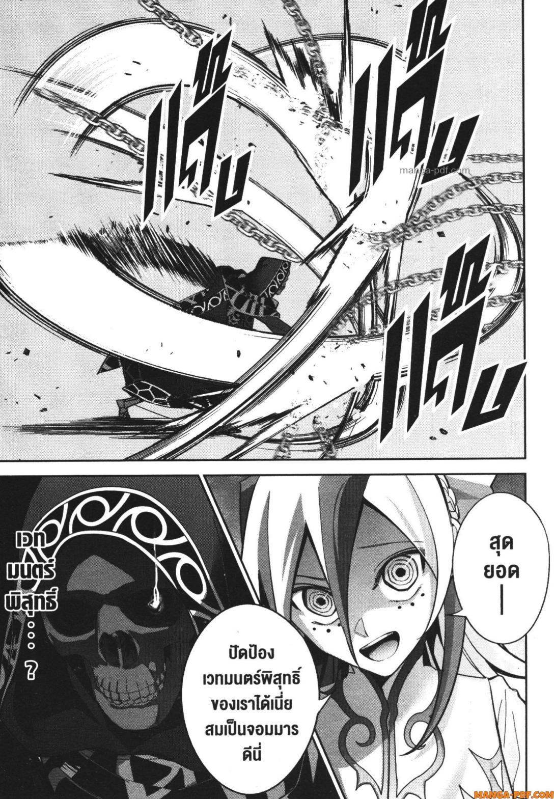 Manga-lc-com อ่านมังงะ อ่านการ์ตูน ออนไลน์ ฟรี Shokei Sareta Kenja wa Lich ni Tensei Shite Shinryaku Sensou wo Hajimeru ตอนที่ 1 2 3 4 5 6 7 8 9 10 11 12 13 14 ฟรี ไม่มีโฆษณา Manga-lc - อ่าน มังงะ อ่าน การ์ตูน ออนไลน์ อ่านมังงะ ฟรี