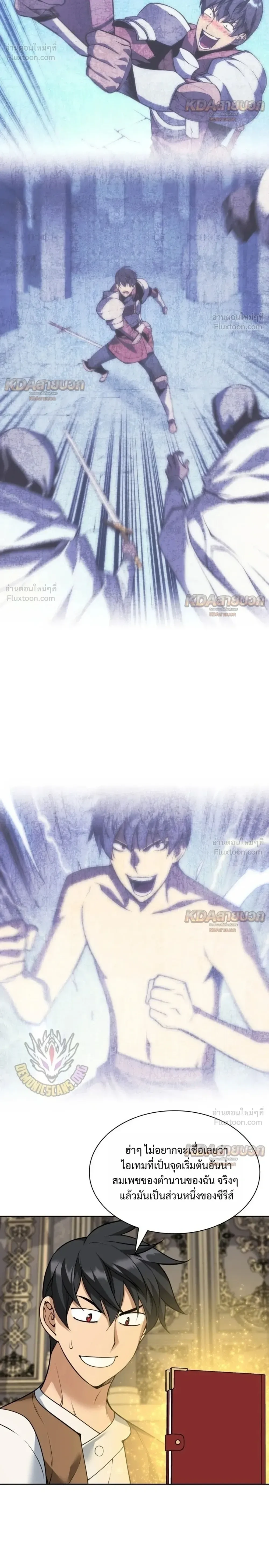 Manga-lc-com อ่านมังงะ อ่านการ์ตูน ออนไลน์ ฟรี Overgeared จ้าวแห่งยุทธภัณฑ์ ตอนที่ 1 2 3 4 5 6 7 8 9 10 11 12 13 14 ฟรี ไม่มีโฆษณา Manga-lc - อ่าน มังงะ อ่าน การ์ตูน ออนไลน์ อ่านมังงะ ฟรี