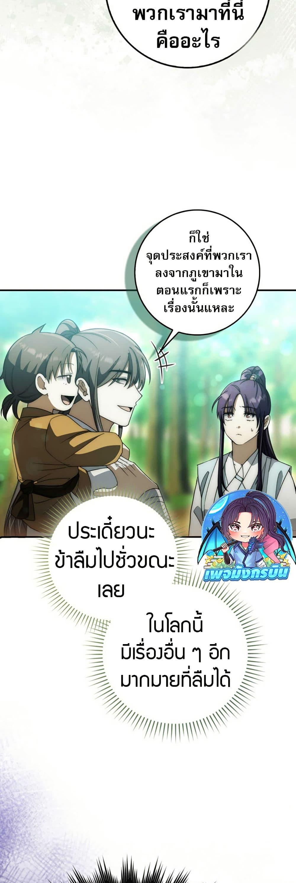 Manga-lc-com อ่านมังงะ อ่านการ์ตูน ออนไลน์ ฟรี Sword God Dragon ตอนที่ 1 2 3 4 5 6 7 8 9 10 11 12 13 14 ฟรี ไม่มีโฆษณา Manga-lc - อ่าน มังงะ อ่าน การ์ตูน ออนไลน์ อ่านมังงะ ฟรี