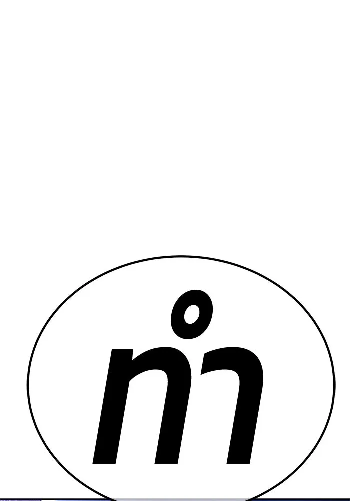 +99 ท่อนไม้พร้อมบวก ตอนที่ 60 รูปที่ 409