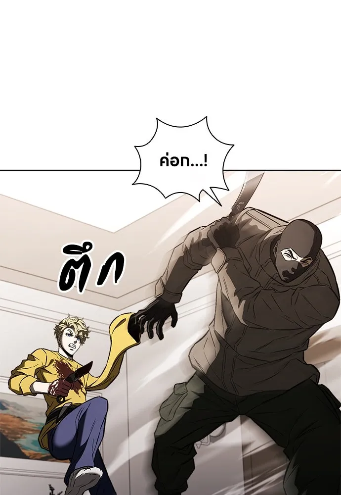 อัยการสายโหด ตอนที่ 34 รูปที่ 56