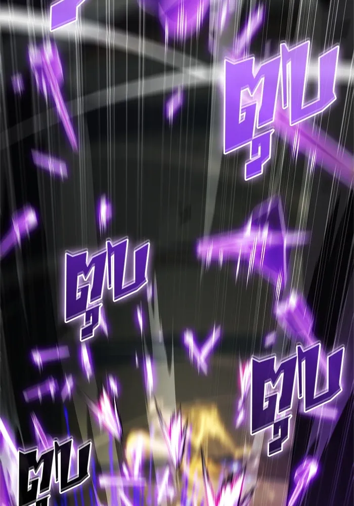 ผู้เล่นหน้าใหม่เลเวลแมกซ์ ตอนที่ 220 โอลด์การ์ด (3) รูปที่ 98