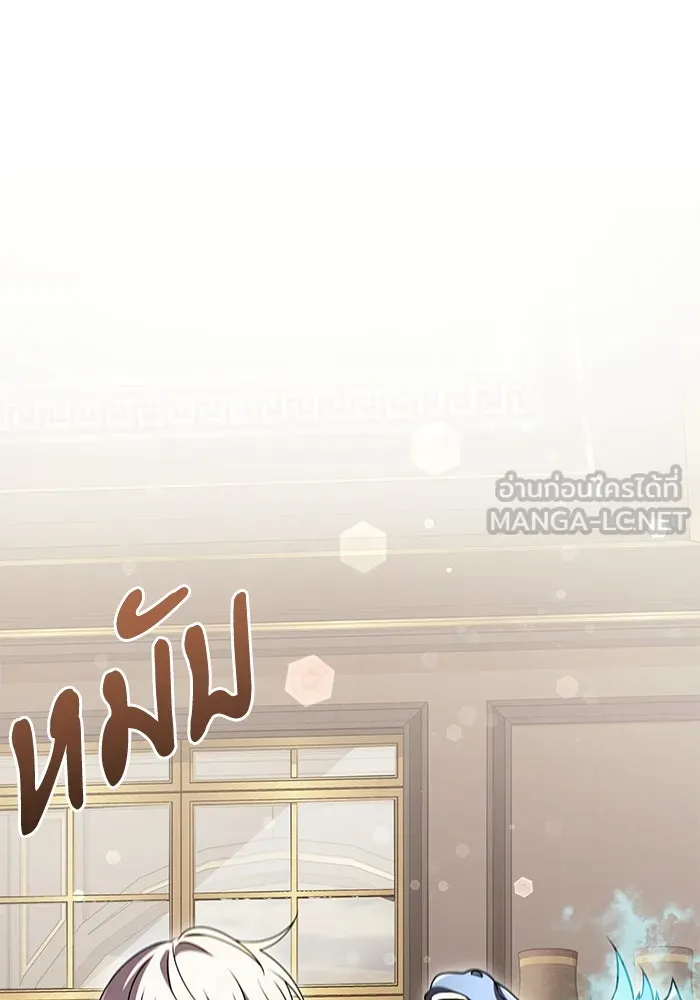 อัศวินดำล่าท้าเวลา ตอนที่ 10 รูปที่ 123