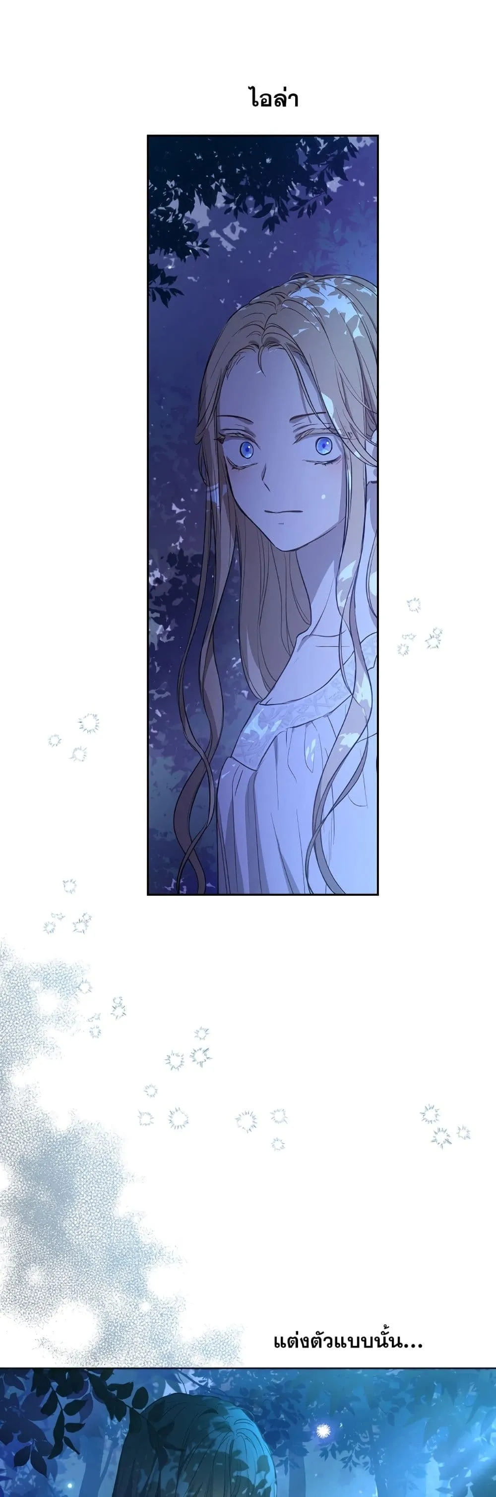Manga-lc-com อ่านมังงะ อ่านการ์ตูน ออนไลน์ ฟรี The Forgotten Field ตอนที่ 1 2 3 4 5 6 7 8 9 10 11 12 13 14 ฟรี ไม่มีโฆษณา Manga-lc - อ่าน มังงะ อ่าน การ์ตูน ออนไลน์ อ่านมังงะ ฟรี