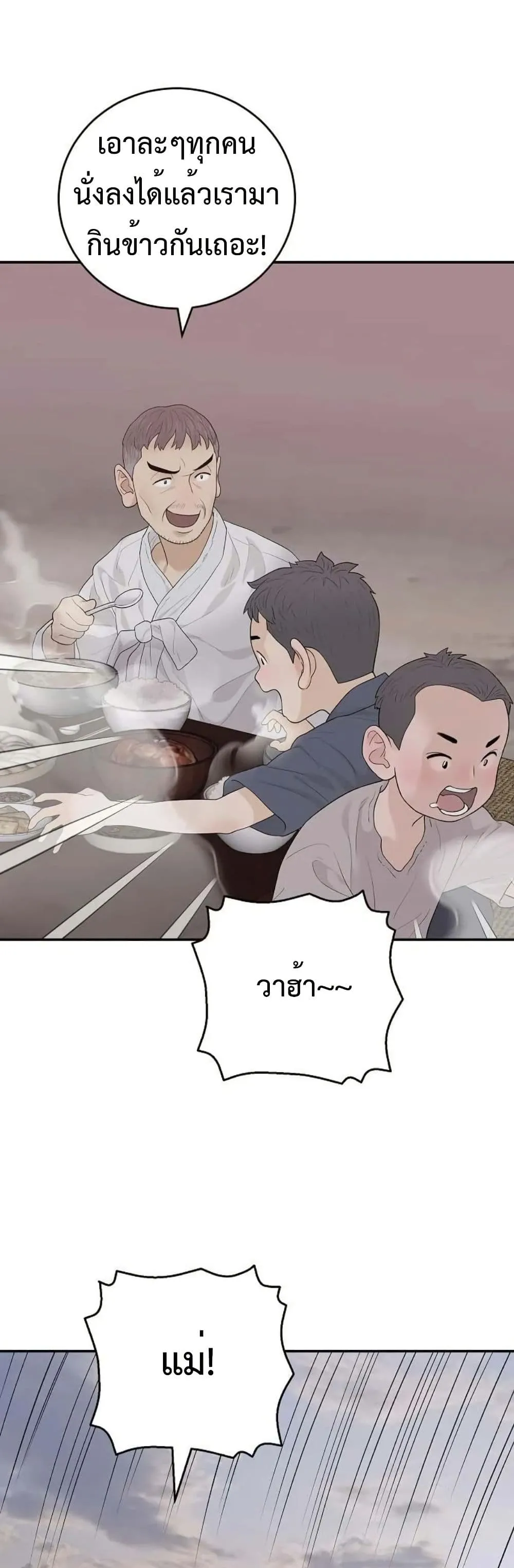 Manga-lc-com อ่านมังงะ อ่านการ์ตูน ออนไลน์ ฟรี The Real Tycoon, All By Myself ตอนที่ 1 2 3 4 5 6 7 8 9 10 11 12 13 14 ฟรี ไม่มีโฆษณา Manga-lc - อ่าน มังงะ อ่าน การ์ตูน ออนไลน์ อ่านมังงะ ฟรี