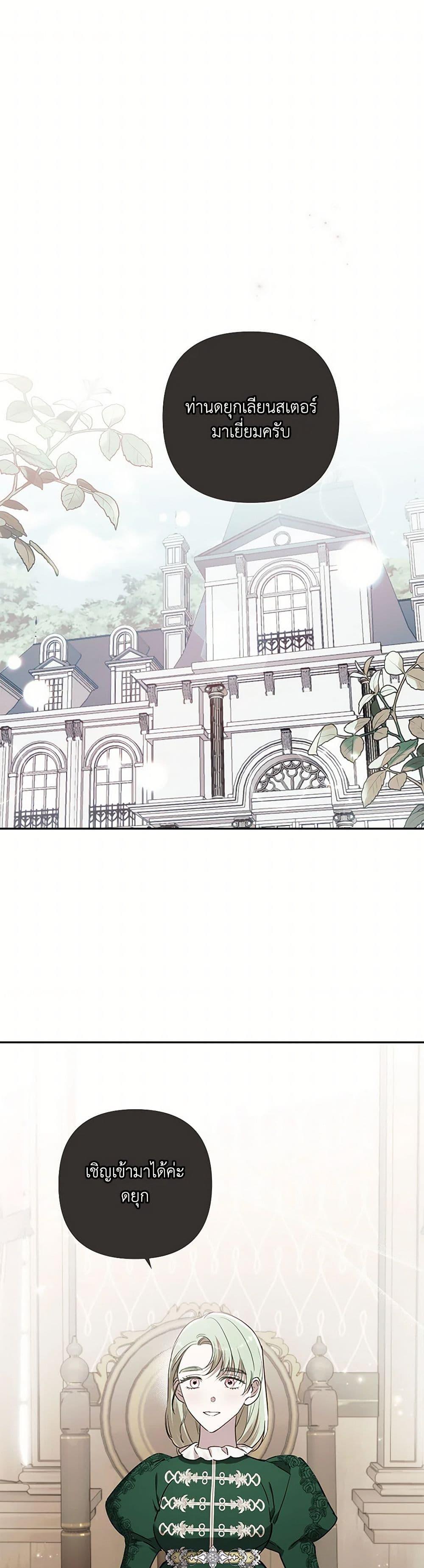 Manga-lc-com อ่านมังงะ อ่านการ์ตูน ออนไลน์ ฟรี I Failed to Divorce My Husband ตอนที่ 1 2 3 4 5 6 7 8 9 10 11 12 13 14 ฟรี ไม่มีโฆษณา Manga-lc - อ่าน มังงะ อ่าน การ์ตูน ออนไลน์ อ่านมังงะ ฟรี