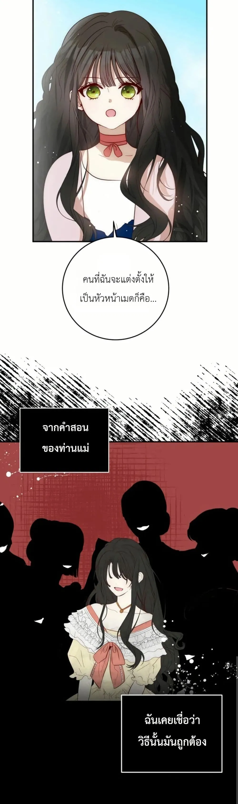 Manga-lc-com อ่านมังงะ อ่านการ์ตูน ออนไลน์ ฟรี How to Survive as the Daughter of the Emperor Who Killed Me ตอนที่ 1 2 3 4 5 6 7 8 9 10 11 12 13 14 ฟรี ไม่มีโฆษณา Manga-lc - อ่าน มังงะ อ่าน การ์ตูน ออนไลน์ อ่านมังงะ ฟรี