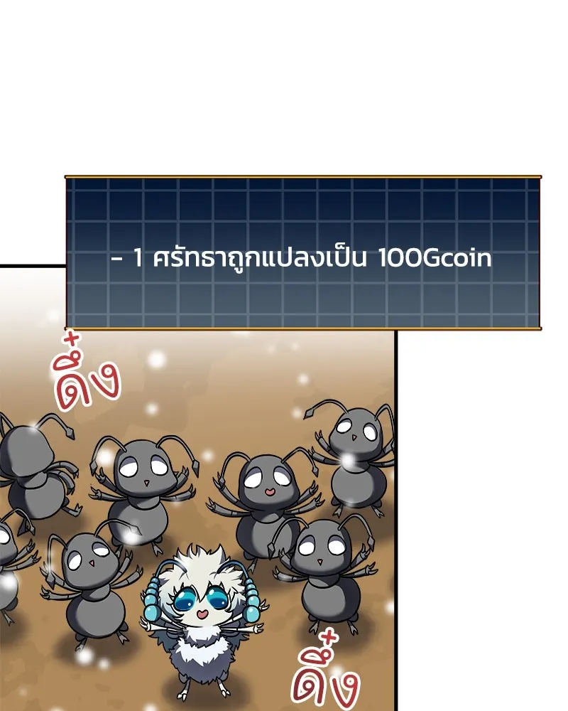 สัปดาห์นี้งดอัปตอนใหม่ ตอนที่ 10 รูปที่ 40