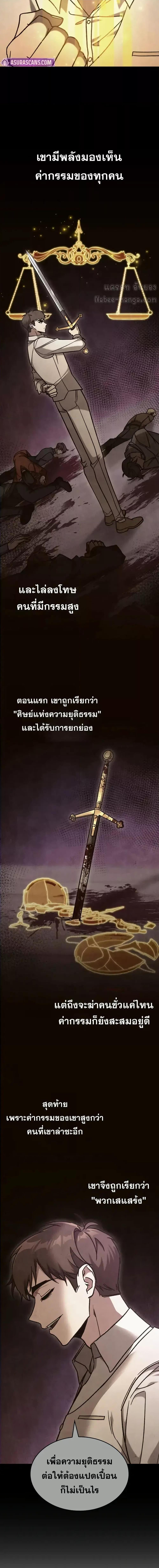 Manga-lc-com อ่านมังงะ อ่านการ์ตูน ออนไลน์ ฟรี F-ClassDestiny ตอนที่ 1 2 3 4 5 6 7 8 9 10 11 12 13 14 ฟรี ไม่มีโฆษณา Manga-lc - อ่าน มังงะ อ่าน การ์ตูน ออนไลน์ อ่านมังงะ ฟรี