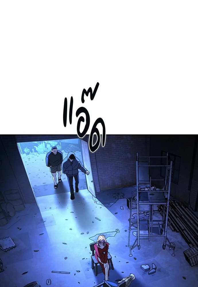 รักแล้วห้ามเลิก ตอนที่ 50 รูปที่ 106