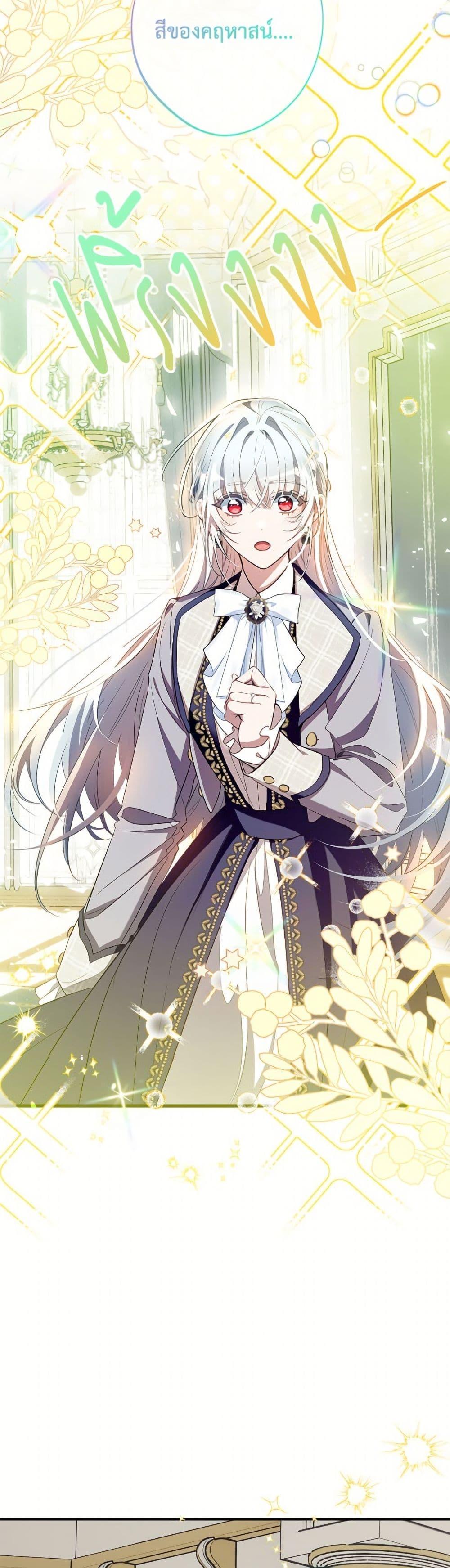 Manga-lc-com อ่านมังงะ อ่านการ์ตูน ออนไลน์ ฟรี Can We Become a Family ตอนที่ 1 2 3 4 5 6 7 8 9 10 11 12 13 14 ฟรี ไม่มีโฆษณา Manga-lc - อ่าน มังงะ อ่าน การ์ตูน ออนไลน์ อ่านมังงะ ฟรี