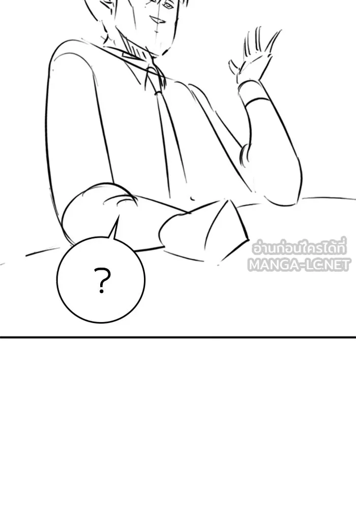 Reality Quest ตอนที่ ตอนพิเศษ   นัดบอดของเยนา รูปที่ 57