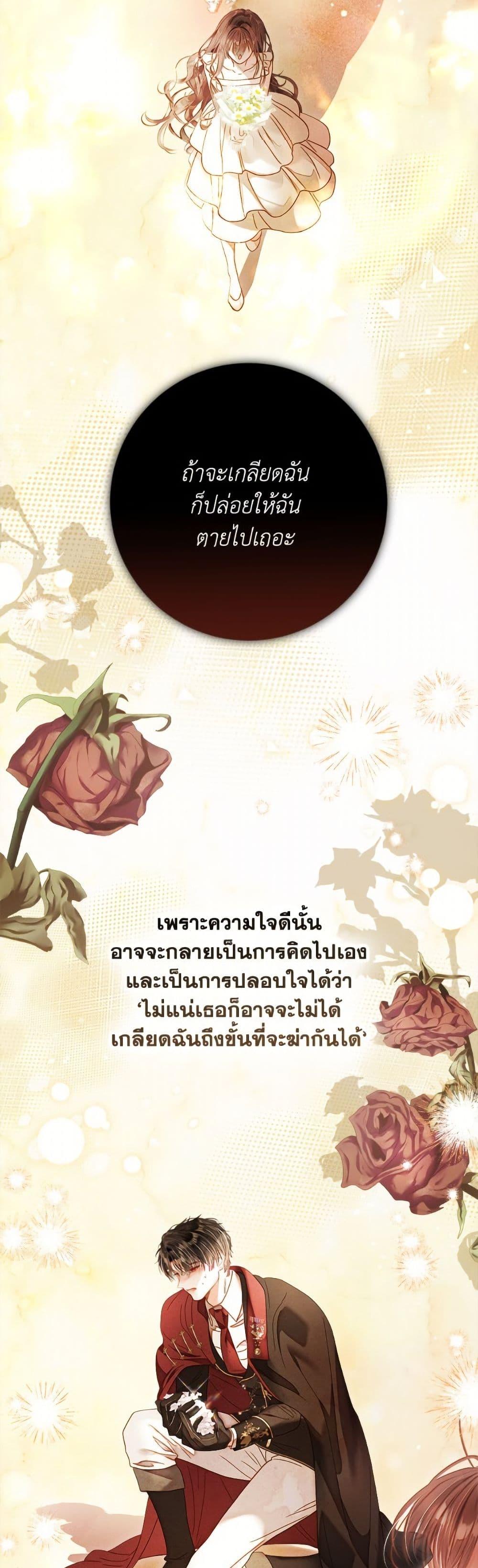 Manga-lc-com อ่านมังงะ อ่านการ์ตูน ออนไลน์ ฟรี The World Without My Sister Who Everyone Loved ตอนที่ 1 2 3 4 5 6 7 8 9 10 11 12 13 14 ฟรี ไม่มีโฆษณา Manga-lc - อ่าน มังงะ อ่าน การ์ตูน ออนไลน์ อ่านมังงะ ฟรี