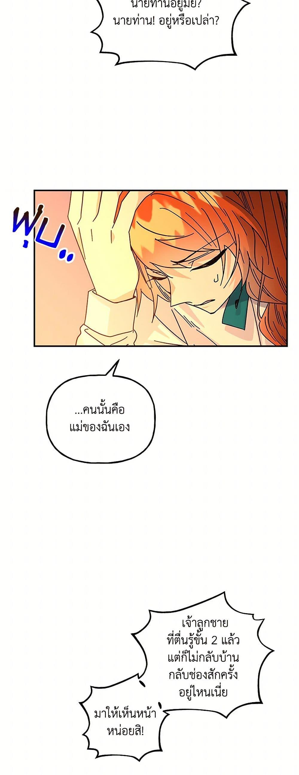 Manga-lc-com อ่านมังงะ อ่านการ์ตูน ออนไลน์ ฟรี Daughter of the Archmage ตอนที่ 1 2 3 4 5 6 7 8 9 10 11 12 13 14 ฟรี ไม่มีโฆษณา Manga-lc - อ่าน มังงะ อ่าน การ์ตูน ออนไลน์ อ่านมังงะ ฟรี