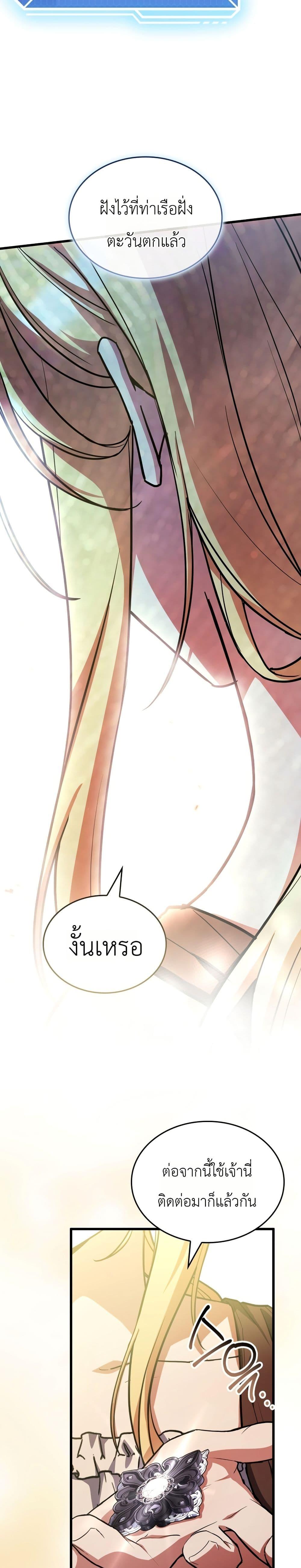 Manga-lc-com อ่านมังงะ อ่านการ์ตูน ออนไลน์ ฟรี Master Swordsmans Stream ตอนที่ 1 2 3 4 5 6 7 8 9 10 11 12 13 14 ฟรี ไม่มีโฆษณา Manga-lc - อ่าน มังงะ อ่าน การ์ตูน ออนไลน์ อ่านมังงะ ฟรี