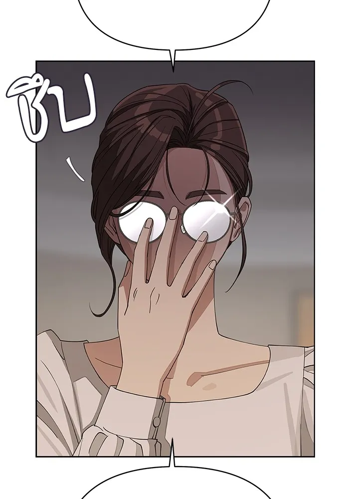 ความรักของอิซอบ ตอนที่ 12 รูปที่ 71