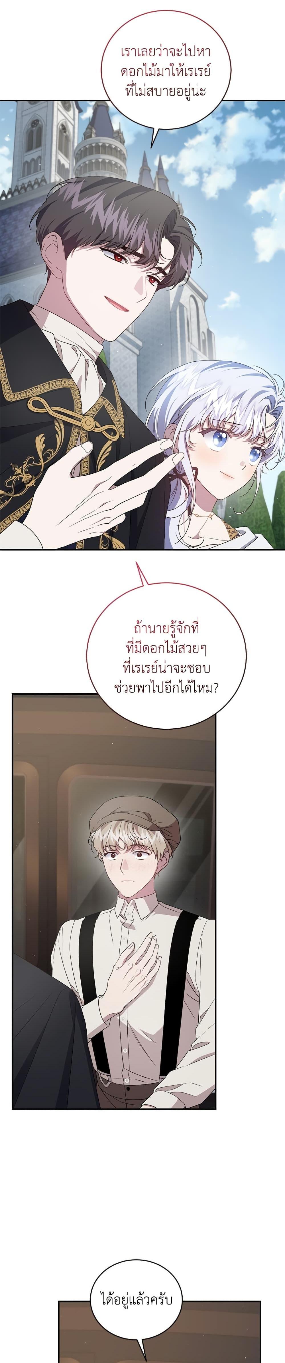 Manga-lc-com อ่านมังงะ อ่านการ์ตูน ออนไลน์ ฟรี I Became the Stepmother of an Irrevocable Dark Family ตอนที่ 1 2 3 4 5 6 7 8 9 10 11 12 13 14 ฟรี ไม่มีโฆษณา Manga-lc - อ่าน มังงะ อ่าน การ์ตูน ออนไลน์ อ่านมังงะ ฟรี