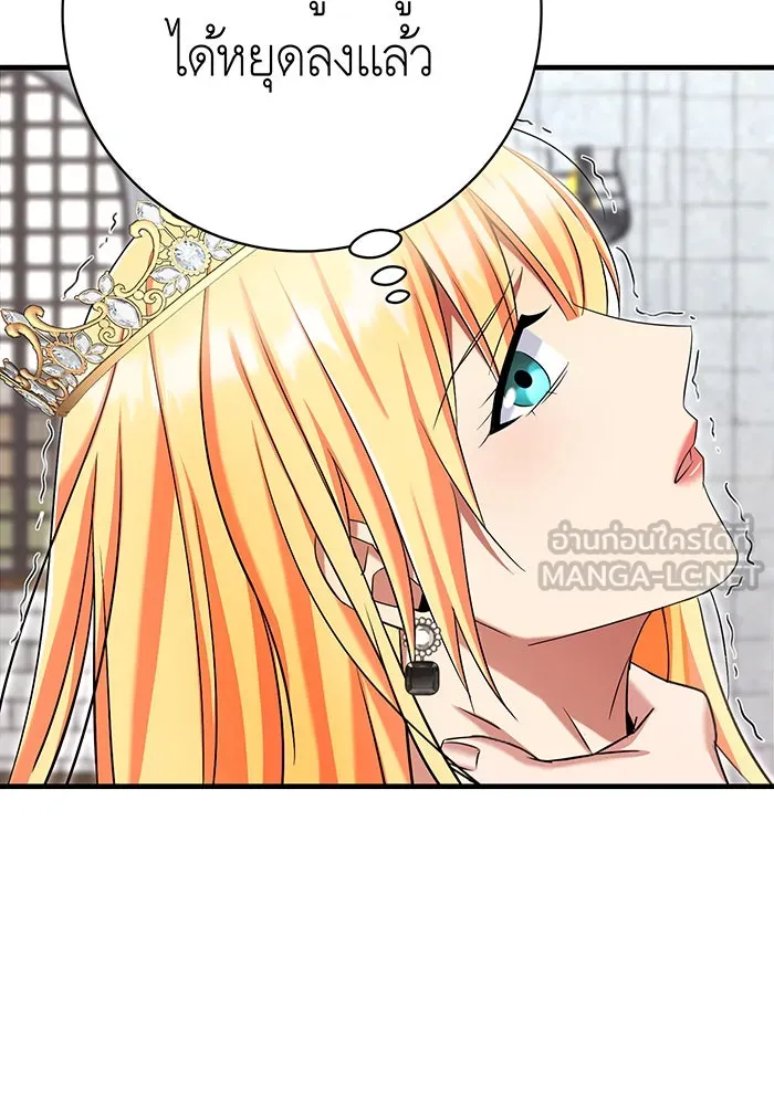 นางร้ายที่ไหนจะมีคุณธรรม ตอนที่ 130 รูปที่ 84