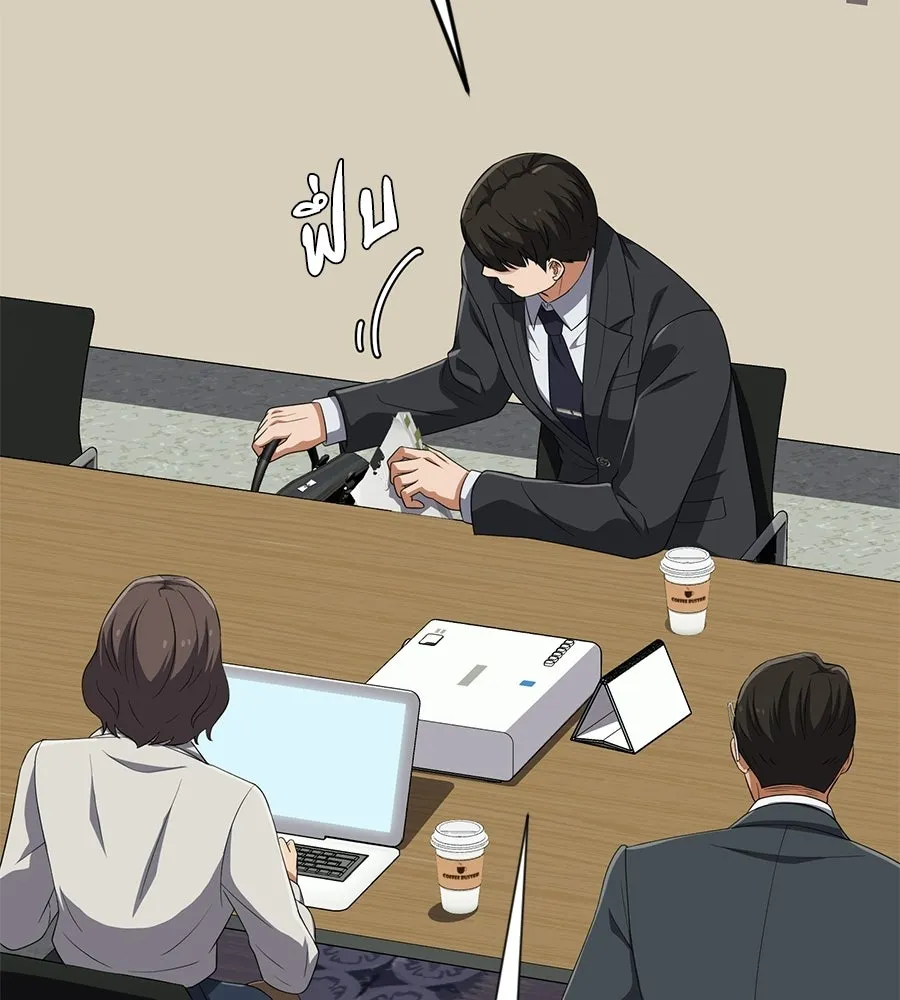 คอลเซ็นเตอร์เปลี่ยนชีวิต ตอนที่ 65 เว็บดรามา รูปที่ 130