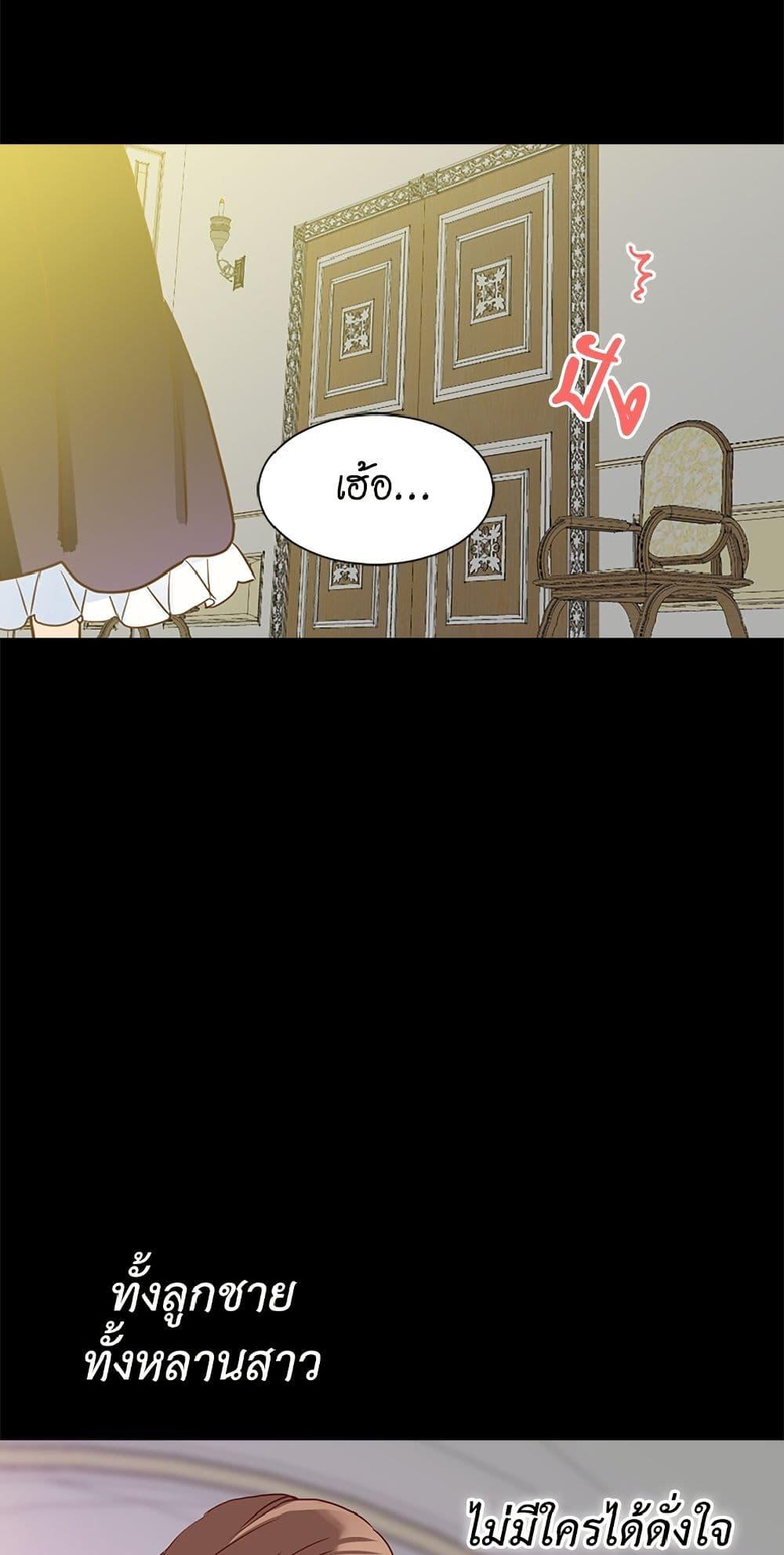 Manga-lc-com อ่านมังงะ อ่านการ์ตูน ออนไลน์ ฟรี Isekai Empress ตอนที่ 1 2 3 4 5 6 7 8 9 10 11 12 13 14 ฟรี ไม่มีโฆษณา Manga-lc - อ่าน มังงะ อ่าน การ์ตูน ออนไลน์ อ่านมังงะ ฟรี