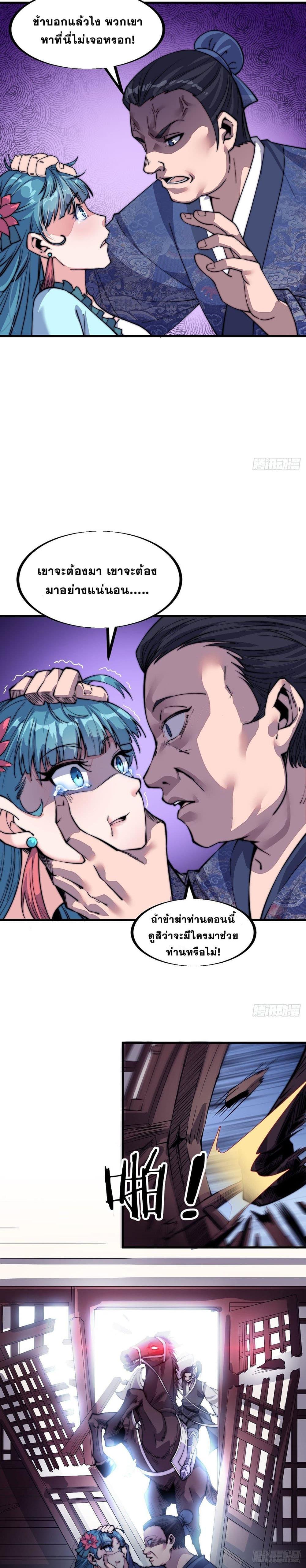 Manga-lc-com อ่านมังงะ อ่านการ์ตูน ออนไลน์ ฟรี It Starts With A Mountain ตอนที่ 1 2 3 4 5 6 7 8 9 10 11 12 13 14 ฟรี ไม่มีโฆษณา Manga-lc - อ่าน มังงะ อ่าน การ์ตูน ออนไลน์ อ่านมังงะ ฟรี