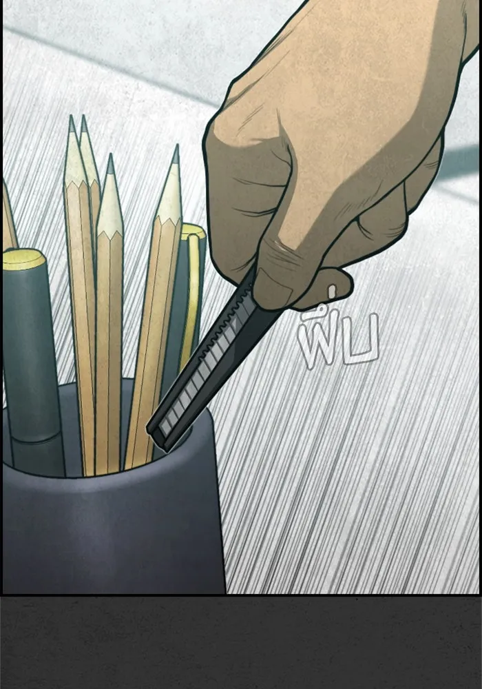 ตกศพสยอง ตอนที่ 29 รูปที่ 127