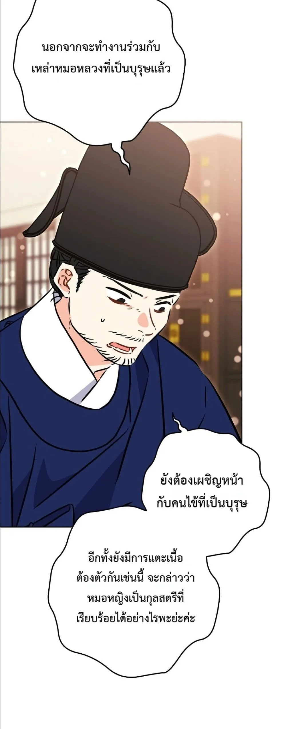Manga-lc-com อ่านมังงะ อ่านการ์ตูน ออนไลน์ ฟรี The Princess’s Guide to a Perfect Life ตอนที่ 1 2 3 4 5 6 7 8 9 10 11 12 13 14 ฟรี ไม่มีโฆษณา Manga-lc - อ่าน มังงะ อ่าน การ์ตูน ออนไลน์ อ่านมังงะ ฟรี