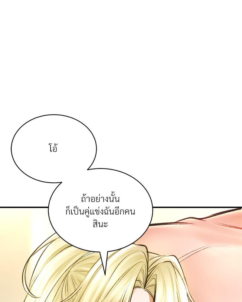 Doujin-Lc- อ่าน โดจิน มังฮวา เกาหลี ญี่ปุ่น จีน แปลไทย Herbal Love Story ตอนที่ 1 2 3 4 5 6 7 8 9 10 11 12 13 14 ฟรี ไม่มีโฆษณา อ่าน โดจิน Manhwa เกาหลี ญี่ปุ่น จีน เรามีครบ คัดมาให้เน้นๆ โดจิน 18+ รับประกันความฟินโดย  Doujin Lc