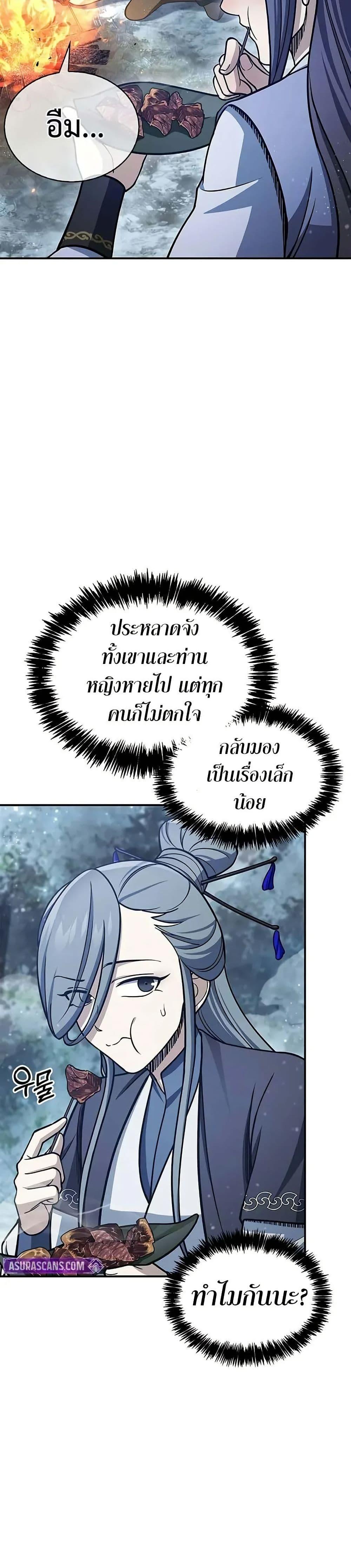 Manga-lc-com อ่านมังงะ อ่านการ์ตูน ออนไลน์ ฟรี Heavenly Grand Archive’s Young Master ตอนที่ 1 2 3 4 5 6 7 8 9 10 11 12 13 14 ฟรี ไม่มีโฆษณา Manga-lc - อ่าน มังงะ อ่าน การ์ตูน ออนไลน์ อ่านมังงะ ฟรี