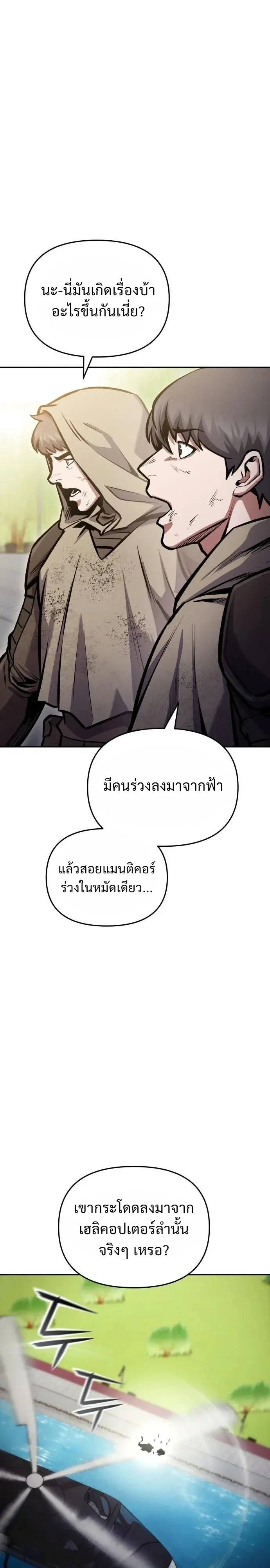 Manga-lc-com อ่านมังงะ อ่านการ์ตูน ออนไลน์ ฟรี Nation-Class Dungeon Architect นักออกแบบเขาวงกตระดับชาติ ตอนที่ 1 2 3 4 5 6 7 8 9 10 11 12 13 14 ฟรี ไม่มีโฆษณา Manga-lc - อ่าน มังงะ อ่าน การ์ตูน ออนไลน์ อ่านมังงะ ฟรี