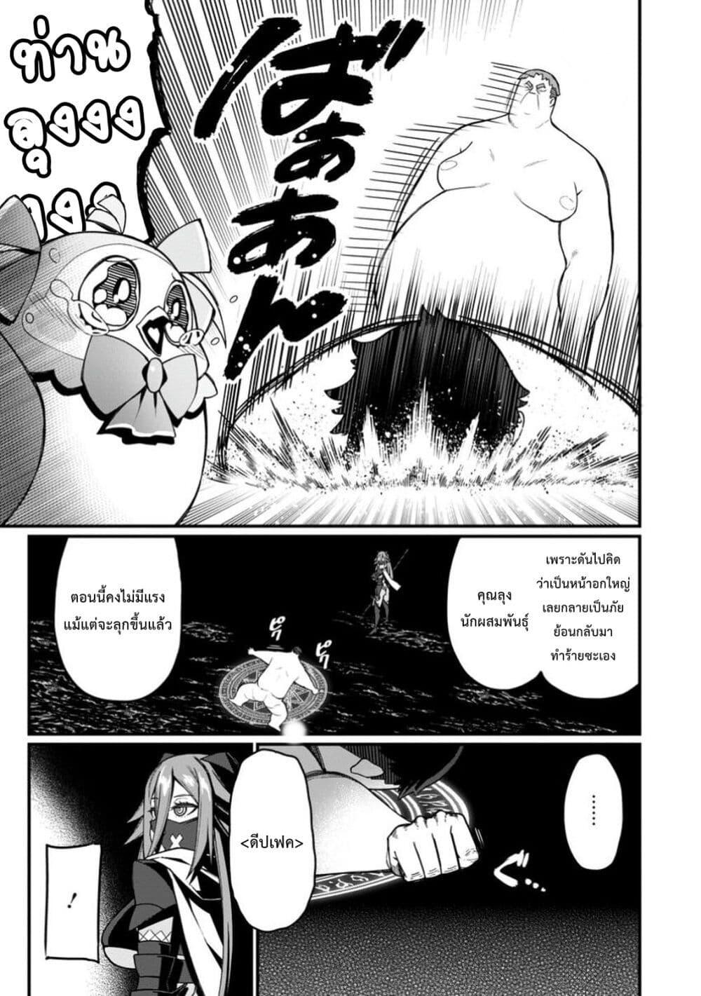 Manga-lc-com อ่านมังงะ อ่านการ์ตูน ออนไลน์ ฟรี Harem Ou no isekai Press Manyuuki ~Saikyou Musou no Ojisan wa Arayuru Shuzoku wo Yome ni Suru~ ตอนที่ 1 2 3 4 5 6 7 8 9 10 11 12 13 14 ฟรี ไม่มีโฆษณา Manga-lc - อ่าน มังงะ อ่าน การ์ตูน ออนไลน์ อ่านมังงะ ฟรี