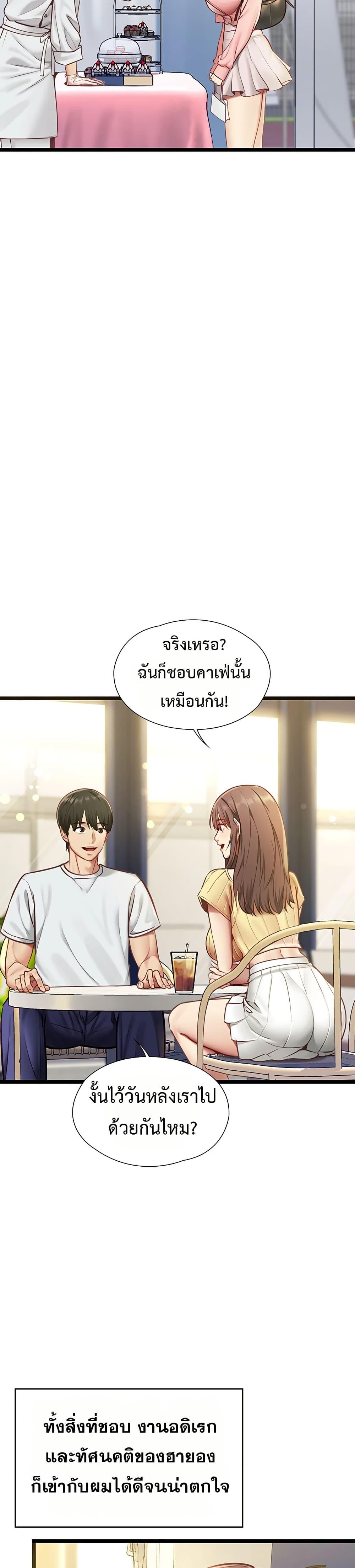 Doujin-Lc- อ่าน โดจิน มังฮวา เกาหลี ญี่ปุ่น จีน แปลไทย My Girlfriend ตอนที่ 1 2 3 4 5 6 7 8 9 10 11 12 13 14 ฟรี ไม่มีโฆษณา อ่าน โดจิน Manhwa เกาหลี ญี่ปุ่น จีน เรามีครบ คัดมาให้เน้นๆ โดจิน 18+ รับประกันความฟินโดย  Doujin Lc
