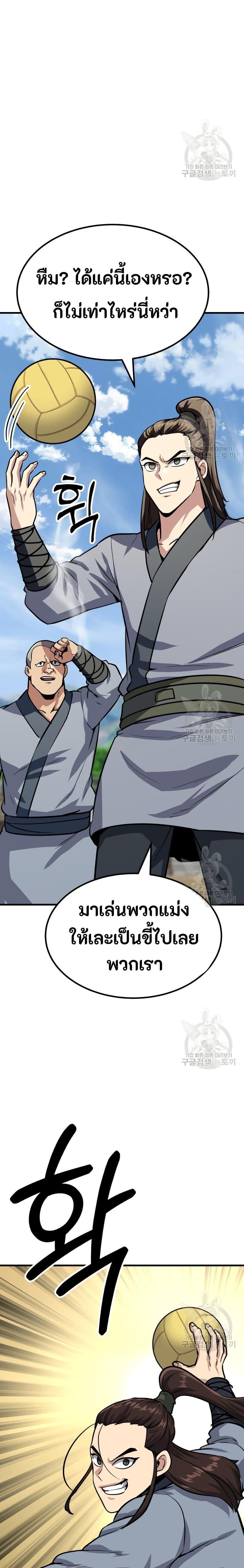 Manga-lc-com อ่านมังงะ อ่านการ์ตูน ออนไลน์ ฟรี Skeleton Warrior ตอนที่ 1 2 3 4 5 6 7 8 9 10 11 12 13 14 ฟรี ไม่มีโฆษณา Manga-lc - อ่าน มังงะ อ่าน การ์ตูน ออนไลน์ อ่านมังงะ ฟรี