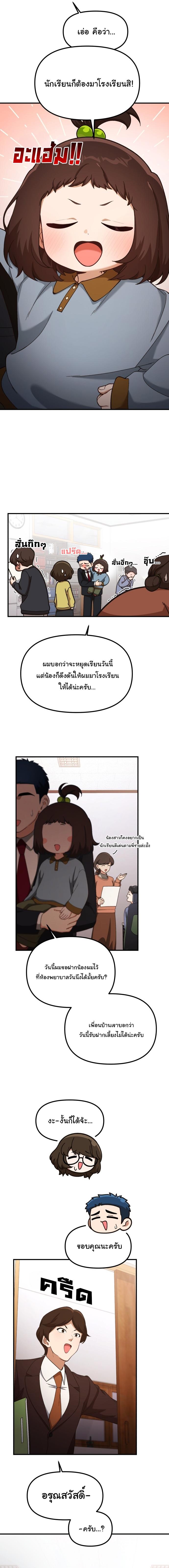 Manga-lc-com อ่านมังงะ อ่านการ์ตูน ออนไลน์ ฟรี The Genius Wants to be Ordinary! ตอนที่ 1 2 3 4 5 6 7 8 9 10 11 12 13 14 ฟรี ไม่มีโฆษณา Manga-lc - อ่าน มังงะ อ่าน การ์ตูน ออนไลน์ อ่านมังงะ ฟรี