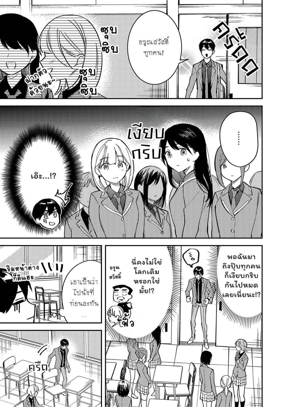 Manga-lc-com อ่านมังงะ อ่านการ์ตูน ออนไลน์ ฟรี Danjohi ga Bukko Wareta Sekai no Hito to Jinsei wo Koukan Shimashita ตอนที่ 1 2 3 4 5 6 7 8 9 10 11 12 13 14 ฟรี ไม่มีโฆษณา Manga-lc - อ่าน มังงะ อ่าน การ์ตูน ออนไลน์ อ่านมังงะ ฟรี