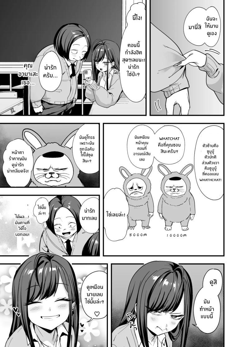 Doujin-Lc- อ่าน โดจิน มังฮวา เกาหลี ญี่ปุ่น จีน แปลไทย เรื่องราวจนถึงวันที่ผมและเธอได้มาคบกัน [Fuguta-ke] Otaku no Boku ga Ichigun Gal to Tsukiaerumade no Hanashi ตอนที่ 1 2 3 4 5 6 7 8 9 10 11 12 13 14 ฟรี ไม่มีโฆษณา อ่าน โดจิน Manhwa เกาหลี ญี่ปุ่น จีน เรามีครบ คัดมาให้เน้นๆ โดจิน 18+ รับประกันความฟินโดย  Doujin Lc