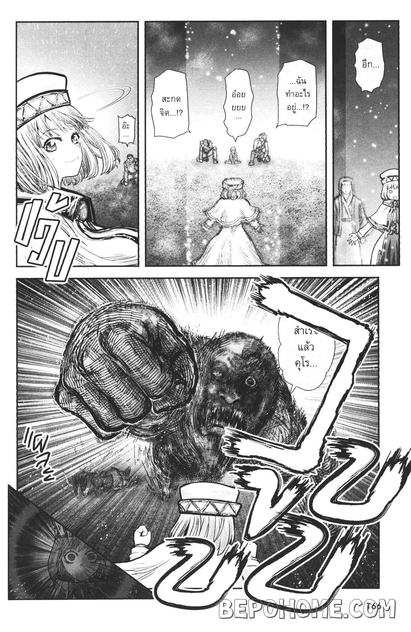 Manga-lc-com อ่านมังงะ อ่านการ์ตูน ออนไลน์ ฟรี Isekai Ojisan ตอนที่ 1 2 3 4 5 6 7 8 9 10 11 12 13 14 ฟรี ไม่มีโฆษณา Manga-lc - อ่าน มังงะ อ่าน การ์ตูน ออนไลน์ อ่านมังงะ ฟรี