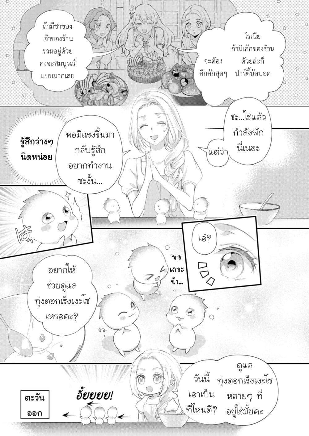 Manga-lc-com อ่านมังงะ อ่านการ์ตูน ออนไลน์ ฟรี Reijou wa Mattari wo Goshomou ตอนที่ 1 2 3 4 5 6 7 8 9 10 11 12 13 14 ฟรี ไม่มีโฆษณา Manga-lc - อ่าน มังงะ อ่าน การ์ตูน ออนไลน์ อ่านมังงะ ฟรี