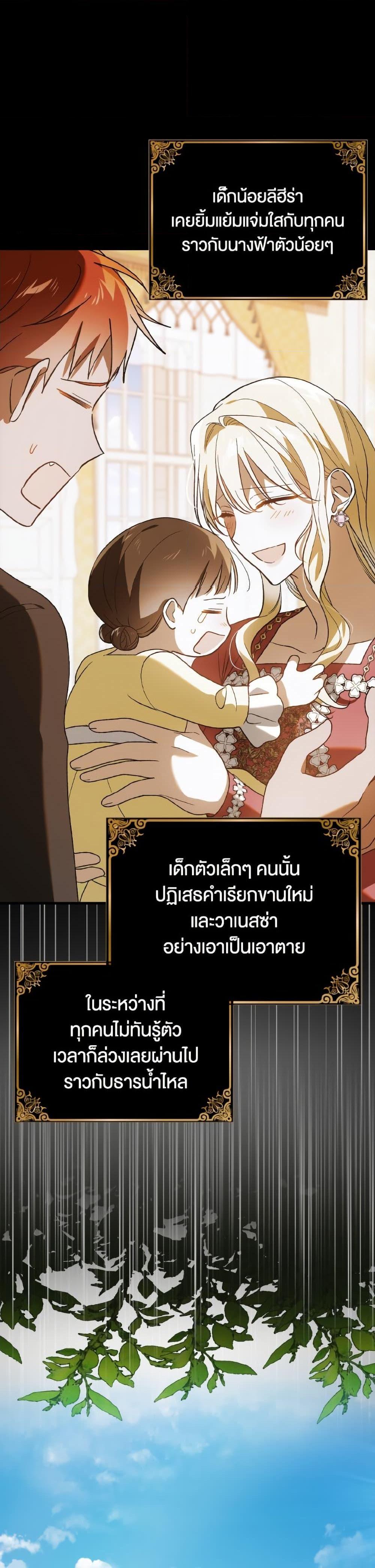 Manga-lc-com อ่านมังงะ อ่านการ์ตูน ออนไลน์ ฟรี A Way to Protect the Lovable You ตอนที่ 1 2 3 4 5 6 7 8 9 10 11 12 13 14 ฟรี ไม่มีโฆษณา Manga-lc - อ่าน มังงะ อ่าน การ์ตูน ออนไลน์ อ่านมังงะ ฟรี