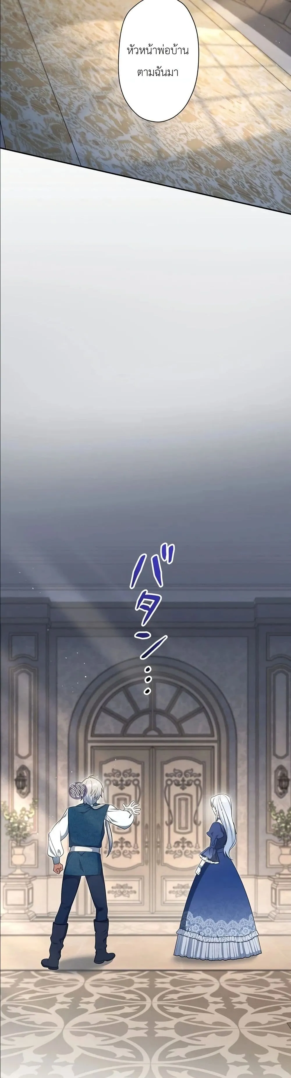 Manga-lc-com อ่านมังงะ อ่านการ์ตูน ออนไลน์ ฟรี I Possessed the Most Terrifying Stepmother in History ตอนที่ 1 2 3 4 5 6 7 8 9 10 11 12 13 14 ฟรี ไม่มีโฆษณา Manga-lc - อ่าน มังงะ อ่าน การ์ตูน ออนไลน์ อ่านมังงะ ฟรี