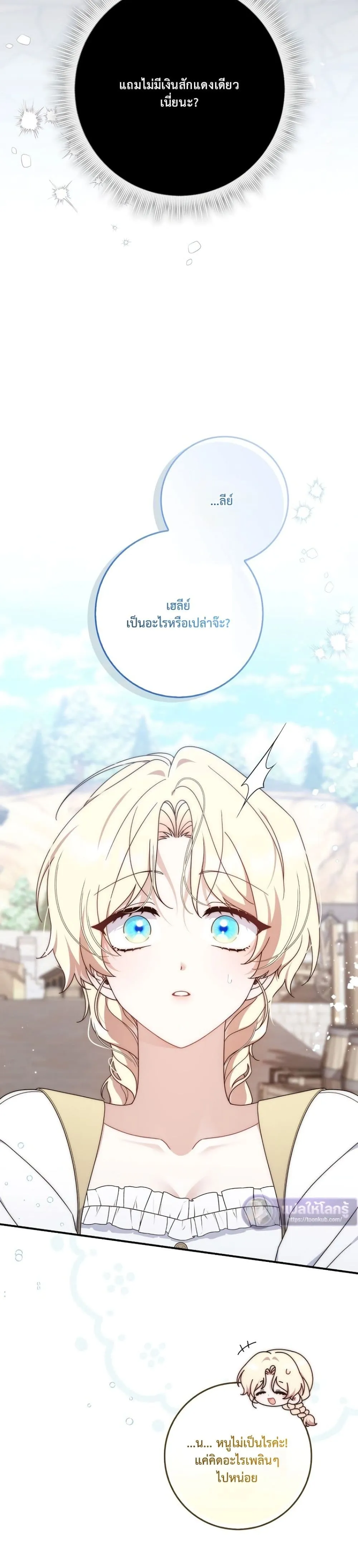 Manga-lc-com อ่านมังงะ อ่านการ์ตูน ออนไลน์ ฟรี The Emperor’s Marriage Scam ตอนที่ 1 2 3 4 5 6 7 8 9 10 11 12 13 14 ฟรี ไม่มีโฆษณา Manga-lc - อ่าน มังงะ อ่าน การ์ตูน ออนไลน์ อ่านมังงะ ฟรี