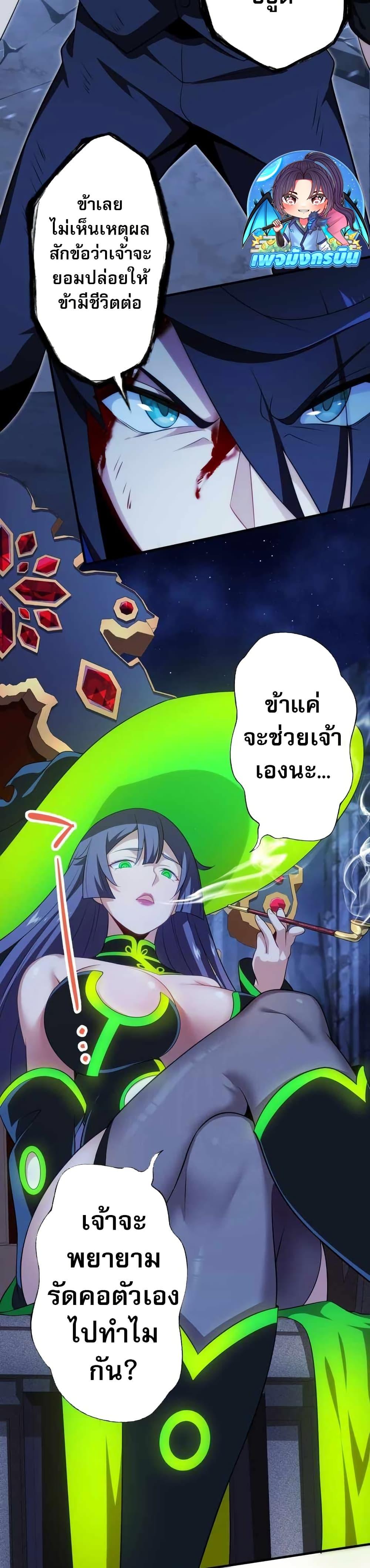 Manga-lc-com อ่านมังงะ อ่านการ์ตูน ออนไลน์ ฟรี Avenger of Mystical Eyes Blood Parasite ตอนที่ 1 2 3 4 5 6 7 8 9 10 11 12 13 14 ฟรี ไม่มีโฆษณา Manga-lc - อ่าน มังงะ อ่าน การ์ตูน ออนไลน์ อ่านมังงะ ฟรี