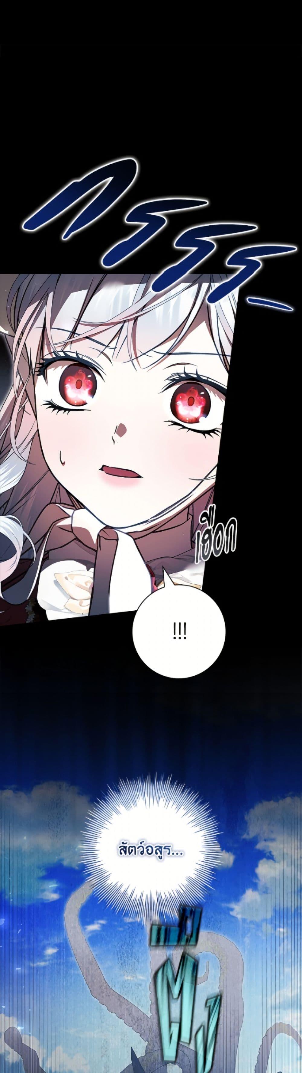 Manga-lc-com อ่านมังงะ อ่านการ์ตูน ออนไลน์ ฟรี I Adopted A Villainous Dad ตอนที่ 1 2 3 4 5 6 7 8 9 10 11 12 13 14 ฟรี ไม่มีโฆษณา Manga-lc - อ่าน มังงะ อ่าน การ์ตูน ออนไลน์ อ่านมังงะ ฟรี