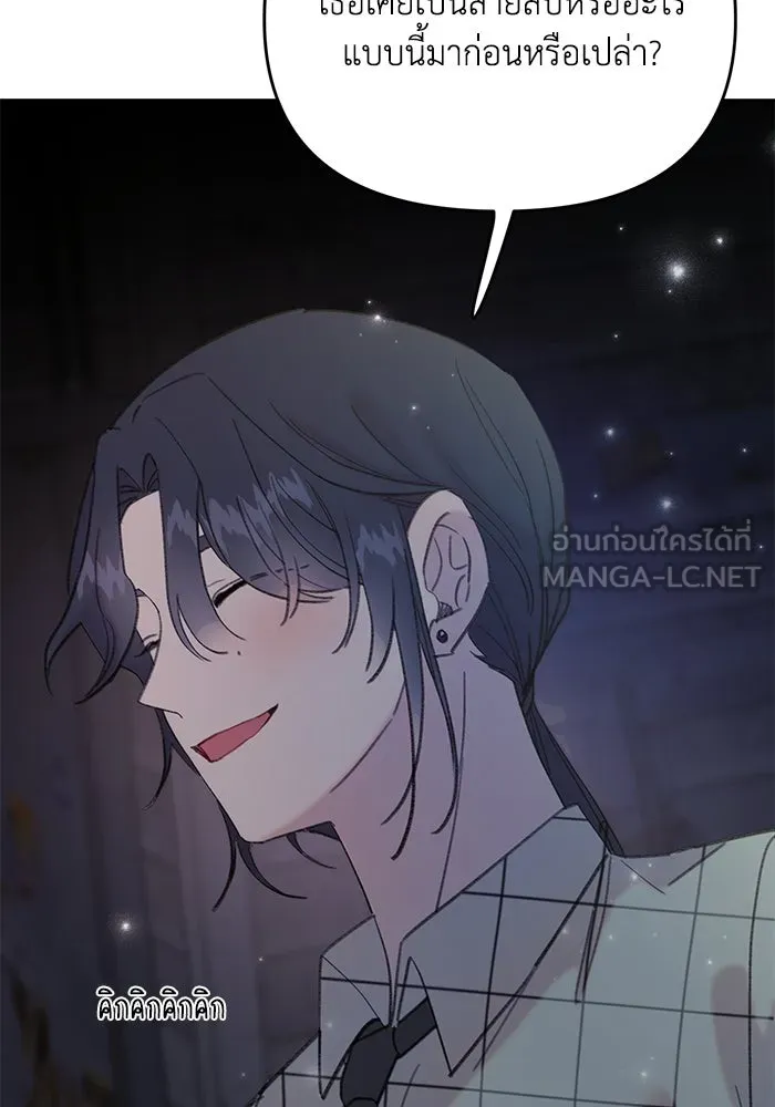 รักน้ำ รักปลา รักเธอนะ ตอนที่ 9 ปลาจิตใจดี รูปที่ 30