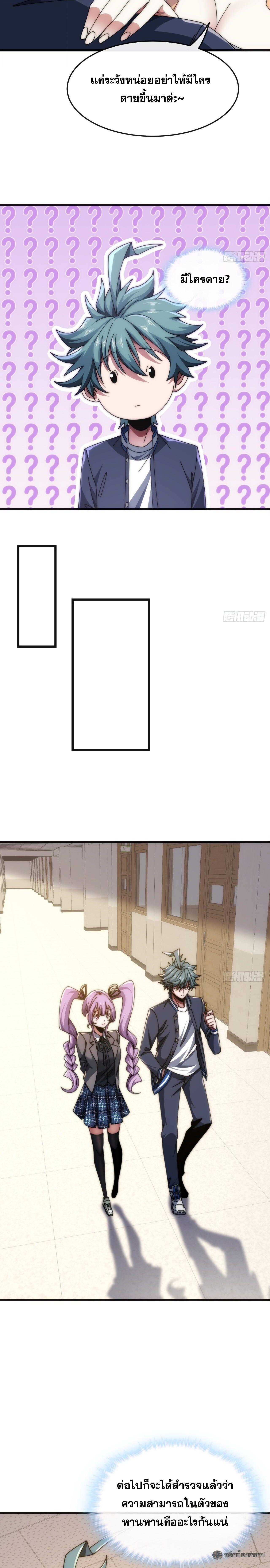 Manga-lc-com อ่านมังงะ อ่านการ์ตูน ออนไลน์ ฟรี Infinite Evolution From Zero ตอนที่ 1 2 3 4 5 6 7 8 9 10 11 12 13 14 ฟรี ไม่มีโฆษณา Manga-lc - อ่าน มังงะ อ่าน การ์ตูน ออนไลน์ อ่านมังงะ ฟรี